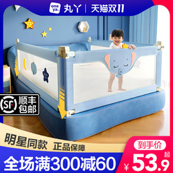 床围栏 婴儿防摔栏杆儿童宝宝安全防掉床上大床边挡板通用 床护栏 *6件