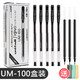 日本uniball三菱中性笔um100黑色笔芯套装组合0.5学生用文具考试办公签字笔UM-100三棱学霸刷