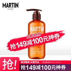 马丁 Martin 男士古龙香氛清凉劲爽沐浴露260ml *3件