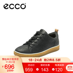ECCO爱步运动休闲鞋春季鞋子潮鞋板鞋男鞋 酷锐400454 灰色40045481361 40