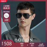 BOLON暴龙2020新款太阳镜飞行员框墨镜不规则潮开车眼镜男BL8070