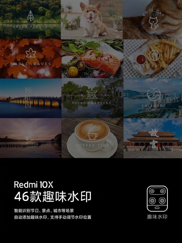 数码潮人Vol.105：5G新战场，Redmi依然是熟悉的“性价比屠夫”