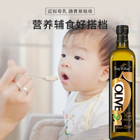 贝蒂薇兰特级初榨橄榄油西班牙进口婴儿辅食食用油750ml