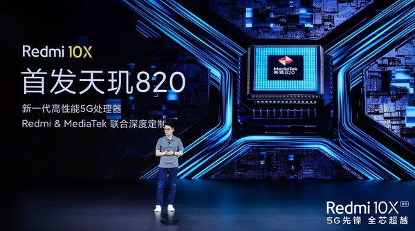 5G新战场，Redmi依然是熟悉的“性价比屠夫”