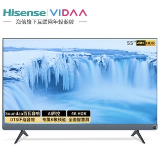 VIDAA 55V1F-PRO  液晶电视 55英寸