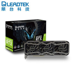 丽台（LEADTEK）GeForce RTX3070 LIFE ES 生命电竞 8G GDDR6 256bit 1500/1725Mhz PCI-E4.0 电竞游戏独显