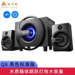 金河田(Golden field)Q8黑色 2.1多媒体电脑音响 台式笔记本低音炮 3.5mm手机电脑通用接口重低音音箱