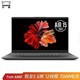 Lenovo 联想 小新 Air15 2021锐龙版 15.6英寸笔记本电脑（R5-4600U、16GB、512GB、100%sRGB）