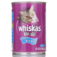 有券的上、京东PLUS会员： whiskas 伟嘉 海洋鱼味 猫罐头 400g