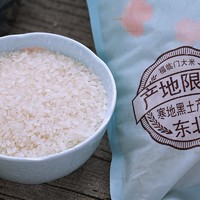 福临门 大米四季之味 雪花飘香米 5kg *3件