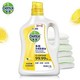 Dettol 滴露 柠檬衣物除菌液  2.5L *2件