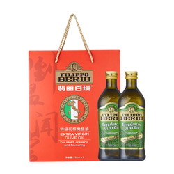 FILIPPO BERIO 翡丽百瑞 意大利进口特级初榨橄榄油 750ml*2瓶