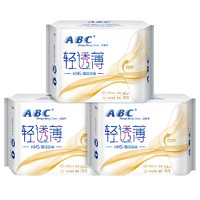 聚划算百亿补贴：ABC 棉柔轻透薄 日用卫生巾 240mm 8片*3包