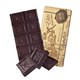 思巴达客 白俄罗斯进口黑巧苦巧 斯巴达克90%可可苦巧克力 *3件