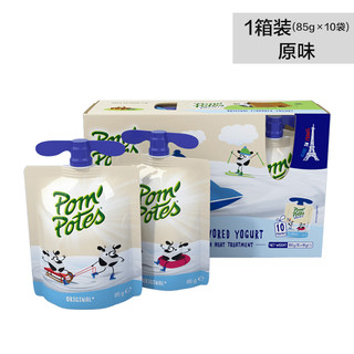 88VIP：法优乐 儿童原味酸牛奶 85g*10袋 *3件