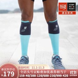 compressport R2v2 2020款II炫彩压缩小腿套 护腿 跑步装备 恢复腿套 尼罗蓝 T1 30-34