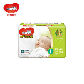 进口超市 韩国好奇(Huggies) 天然之选纸尿裤 NB64片 3-4.5kg *3件