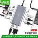  绿巨能（llano）Type-C扩展坞 HUB集线器 USB-C转3*USB3.0/网口/VGA/HDMI/SD/PD/TF/3.5音频 十合一扩展坞　