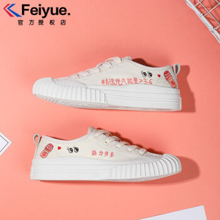 feiyue/飞跃帆布鞋男新款男鞋时尚百搭潮鞋情侣款学生休闲鞋子 手绘益力多 42(标准码) *3件