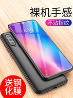 小米9手机壳note8红米k20Pro青春note7版8保护6x套max3note5防摔mix2s全包cc9e屏幕指纹se八5plus九硅胶note3