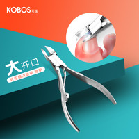 KOBOS/可宝鹰嘴甲沟嵌甲钳专用足部灰厚硬脚趾甲修脚趾 *3件