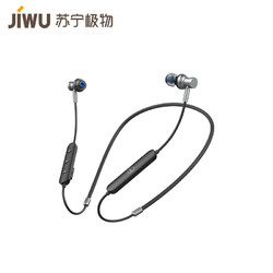 JIWU 苏宁极物 小Biu运动无线蓝牙耳机降噪高音质项圈