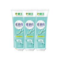LION 狮王 花语白系列风铃白兰美白清新牙膏 140g*3