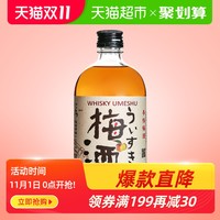 信AKASHI日本威士忌梅子酒500ml日本原装进口女士酒果酒利口酒