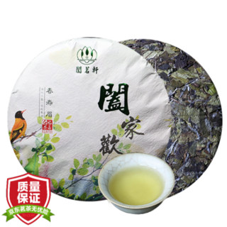 阖茗轩 福鼎白茶春寿眉 雨前茶叶 茶饼300g *2件