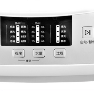 Midea 美的 随心洗系列 MB55-V3006G 波轮洗衣机 5.5kg 灰色