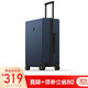 地平线8号（LEVEL8）行李箱旅行箱登机箱德国PC箱体男女拉杆箱（锤科出品） 24英寸 星际蓝