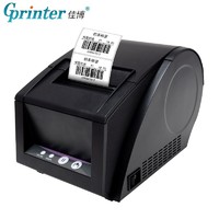 PLUS会员：Gprinter 佳博 GP-3120TU 热敏标签/小票打印机 电脑USB版