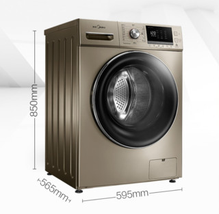 Midea 美的 快净系列 MD80-1405DQCG  全自动洗烘一体机 8kg 摩卡金