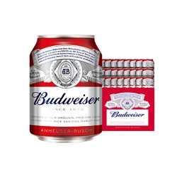 Budweiser 百威小麦醇正啤酒  mini罐装 255ml*24听