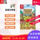 任天堂switch游戏 NS星露谷物语 Stardew Valley 中文 订购11.6