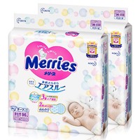 Merries 妙而舒 初生婴儿纸尿裤 NB96片 2件装（增量装）
