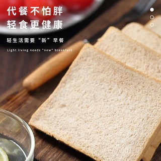 麦得源 黑麦全麦面包 1000g/24包