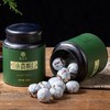 广皮堂 广葵堂 广皮堂 亚太茶茗大赛金奖小青柑 250g