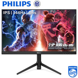 PHILIPS 飞利浦 242M8 IPS显示器 23.8英寸 （144Hz、1ms、125%sRGB）