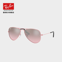 RayBan 雷朋 0RJ9506S  男女童太阳镜蛤蟆镜 尺寸52