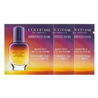 超级白菜日、天猫U先：L'OCCITANE 欧舒丹 星光瓶 焕活微囊肌底精华液 1ml*3