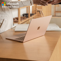 Microsoft 微软 Surface Laptop 3 i7 16GB 256GB 13.5英寸