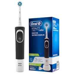 Oralb欧乐B电动牙刷D100成人充电式全自动软毛旋转防水清洁亮洁黑