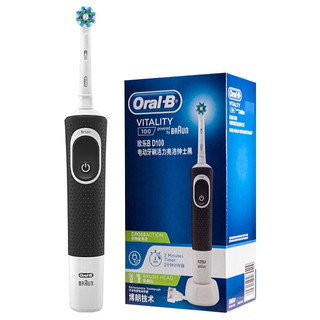 Oralb欧乐B电动牙刷D100成人充电式全自动软毛旋转防水清洁亮洁黑