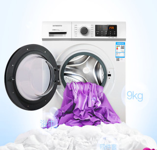 SKYWORTH 创维 XQG90-B15NC1 滚筒洗衣机 9kg  白色