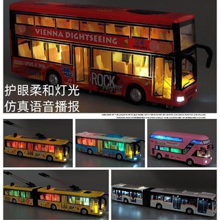 移动专享：星卡比 双层巴士模型公交车