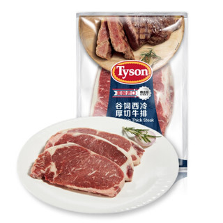 泰森Tyson 美国进口谷饲厚切西冷牛排250g（1片装） 精选级-U.S. CHOICE 原切谷饲进口牛肉 特选级美国牛排