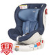 京东PLUS会员：宝得适（BRITAX）宝宝汽车儿童安全座椅 正反向安装适合约0-18kg 首卫者 （月光蓝）