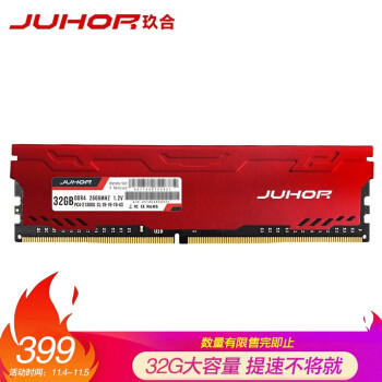 JUHOR 玖合 DDR4 2666 32GB 台式内存条 马甲条