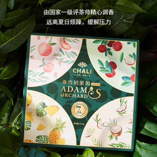 CHALI 茶里 水果茶蜜桃乌龙茶果茶红茶茶包白茶茶叶花果茶冷泡茶